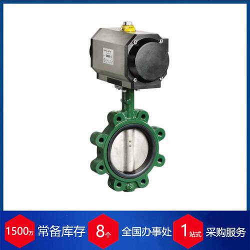 供应德国centerline蝶阀AGSD1C100FDN40
