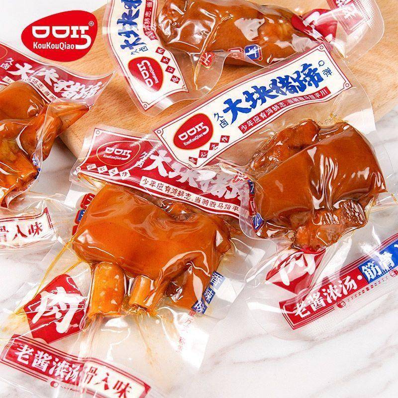 口口巧大块猪蹄熟食香辣猪脚酱肘子开袋即食网红卤味零食小吃散装