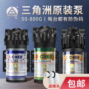 800G电机水泵三角洲隔膜泵 净水器增压泵自吸泵50G 75G 400G 600G
