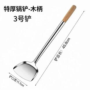 木柄打菜勺2两食堂分菜匙不锈钢长柄自助餐分餐勺厨师分菜勺