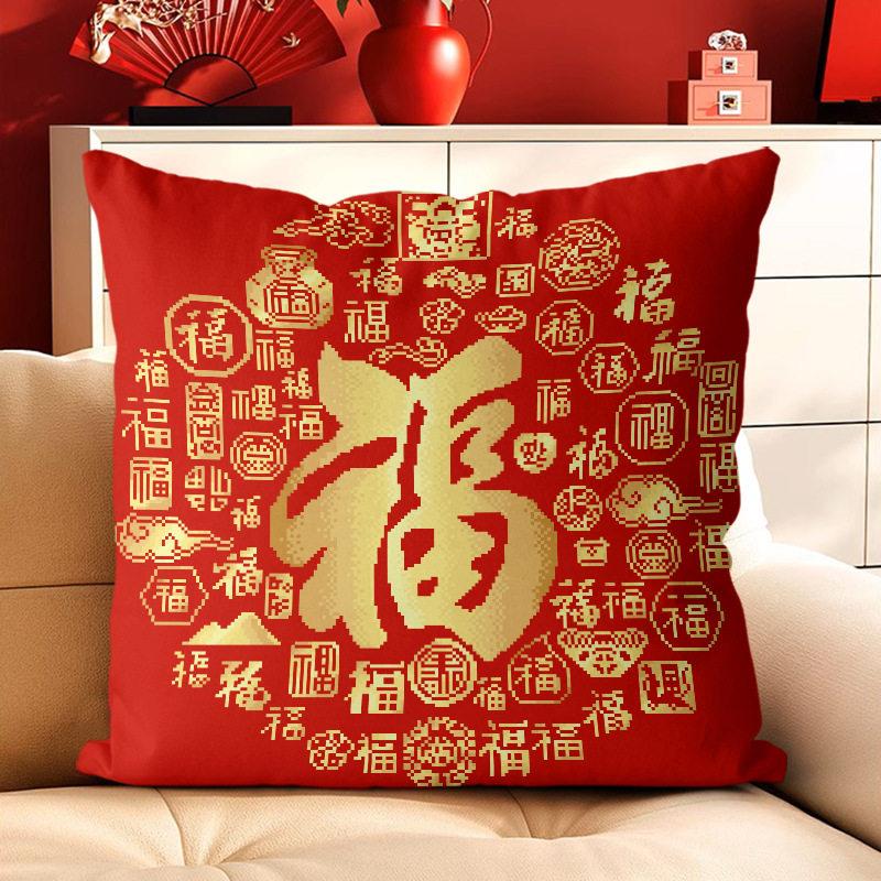 百福图十字绣抱枕喜庆三边开口靠垫棉线满绣汽车沙发靠枕非成品
