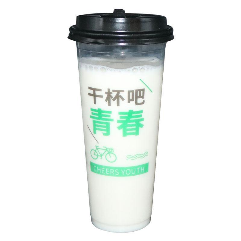 加厚瘦高90口径500/700ml 一次性珍珠奶茶杯冷饮果汁封口杯塑料杯