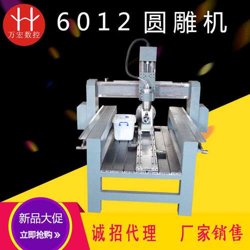 6012数控雕刻机 木工 石材 泡沫圆雕机 立体雕刻机 CNC方轨齿条机