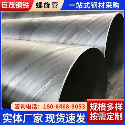 佛山大口径螺旋管 IP8710 厂家供应 螺旋管 镀锌螺旋管