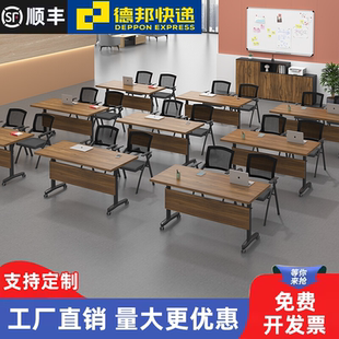 折叠会议桌可移动活动拼接长条桌双人办公桌子可折叠培训桌椅组合