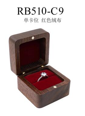 高档焦步首饰盒级收纳盒戒指盒高感婚实木礼求婚结婚对戒盒钻戒创