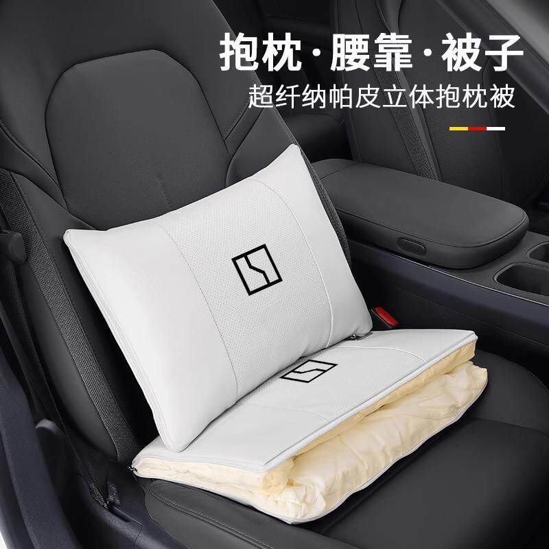 适用于 于极氪001/X/009多功能抱枕被车载靠枕空调被腰靠两用