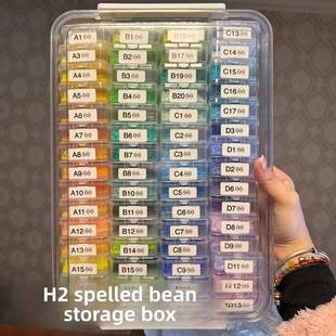 拼豆分装盒拼豆收纳盒瓶子专用大号分装盒子装拼豆的盒子手工材料