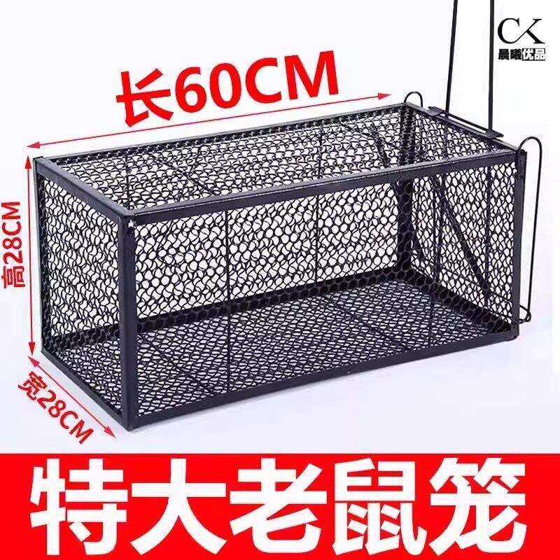 大型号捕鼠灭鼠神器室内家用老鼠笼全自动耗子笼捕捉器笼