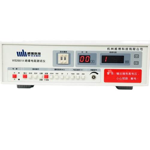 威博绝缘电阻泄漏测试仪WB2681A泄漏仪WB2675安规3C认证仪器设备