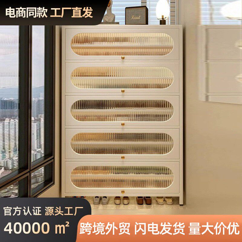 钢制鞋子收纳柜家用鞋柜收纳柜大容量入户玄关柜多层抽屉式柜子