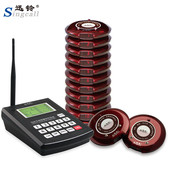 取餐器震动飞盘取餐呼叫器甜品店咖啡厅排队等餐器无线取餐叫号器