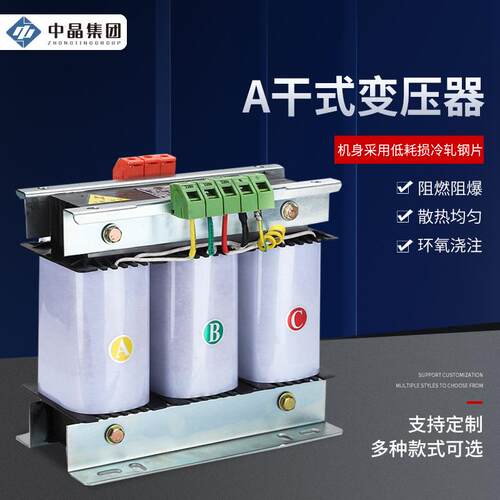 SCB12型干式变压器20kv-1600kva2500kva全铜三相干式变压器