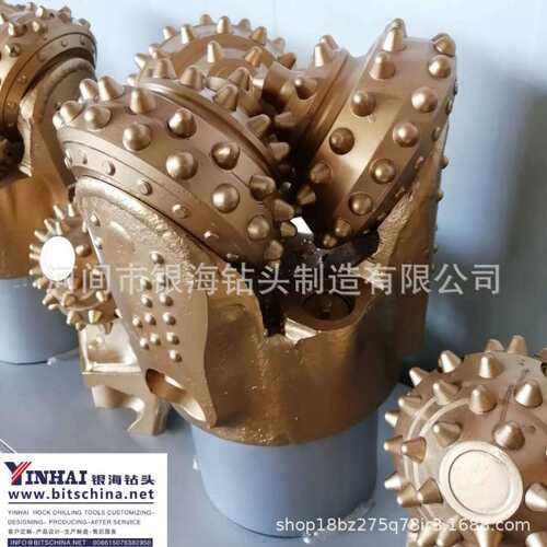 银海钻头厂家供应 YHA241mm-637G 三牙轮钻头钻机深井钻岩心耐磨