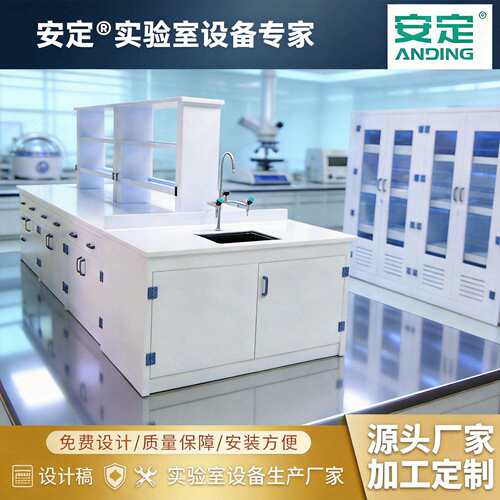 pp 实验台耐酸实验室台化学操作台耐强酸强试验台操作台