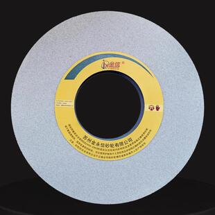 金信SA单晶刚玉7130大水磨砂轮不锈钢研磨大气孔平面磨床沙轮片