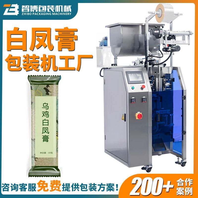 复合材料卷膜膏方包装机设备 自动定量膏状灌装机 圆角膏滋包装机