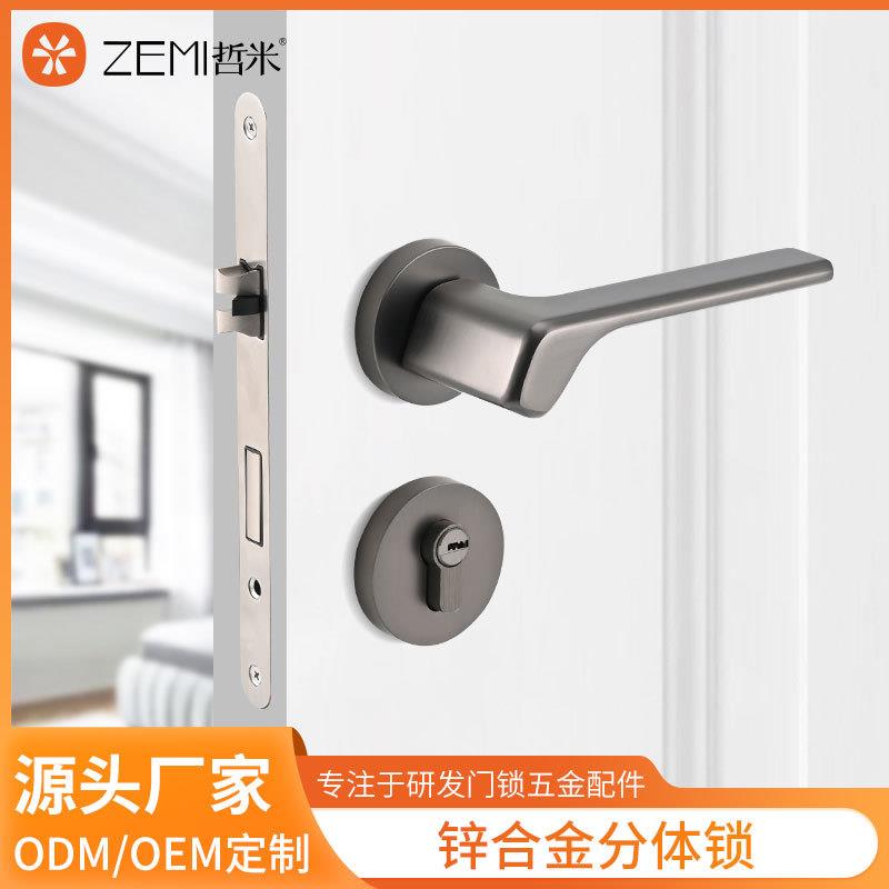 ZEMI轻奢木门锁具静音磁吸门锁黑色简约卧室内房门把手通用分体锁