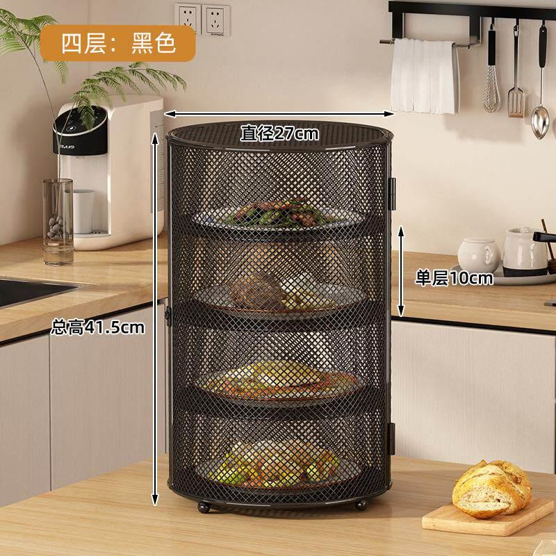 厨房置物架餐桌剩饭剩菜罩防苍蝇罩桌面菜罩放剩菜柜子多层收纳架