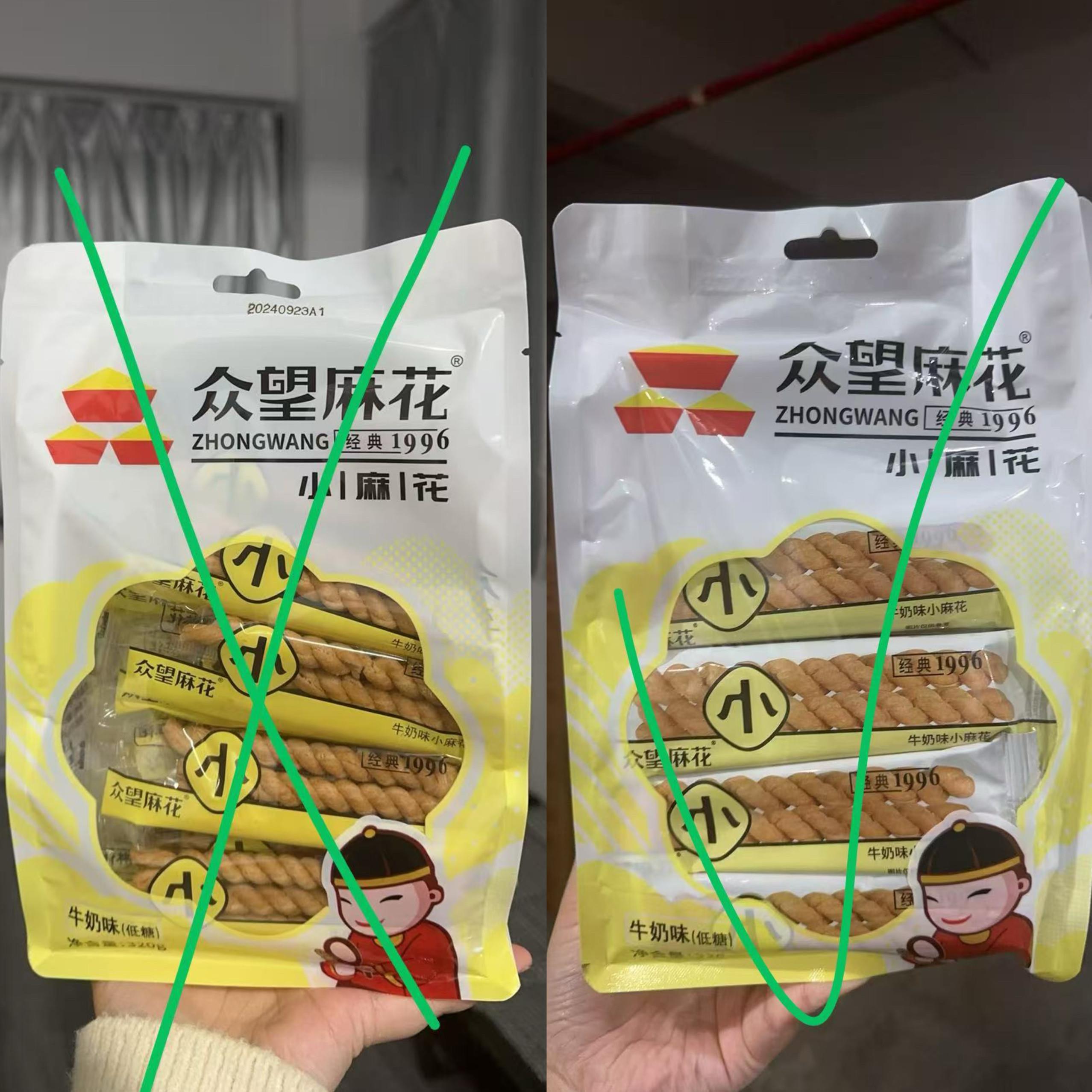 众望麻花小麻花320g独立包装牛奶芝麻甜味葱油咸味酥脆营养零食