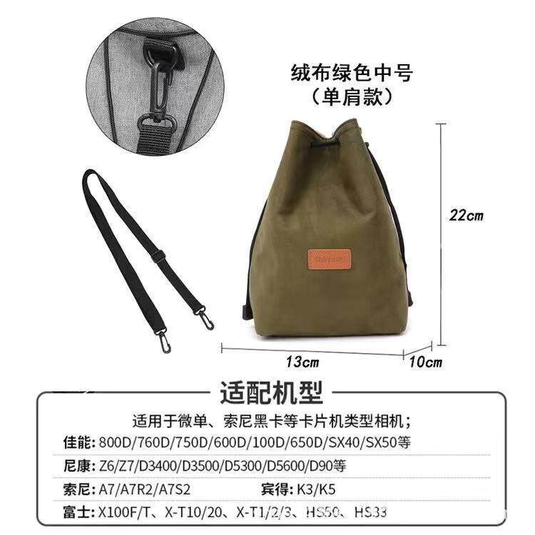 绒布镜头袋收纳包微单数码相机套内胆包帆布保护套镜头单肩款