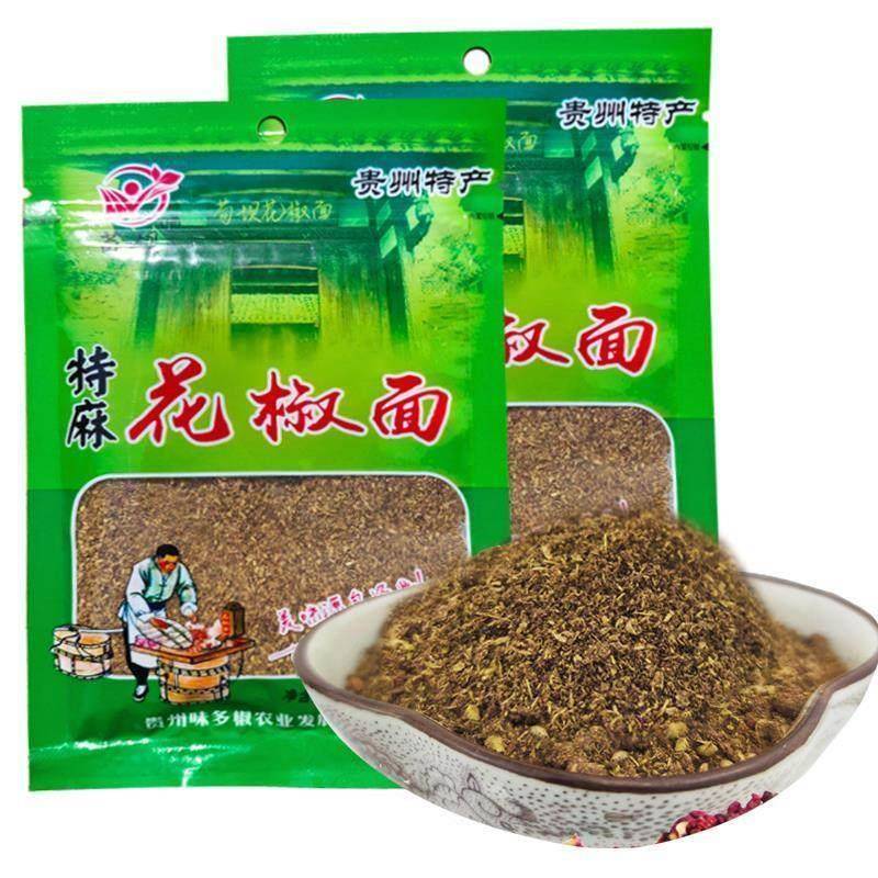 贵州特麻特香花椒面红花椒粉麻椒粉家用干花椒面小包装家用商用