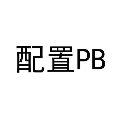 ABS轧钢家平板床老冷护理院AYO敬院养老院的床用多功能规格齐全老