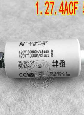 交流启动电容 进口AV Arcotronics 1.27.4ACF MKP 5UF 420V-470V