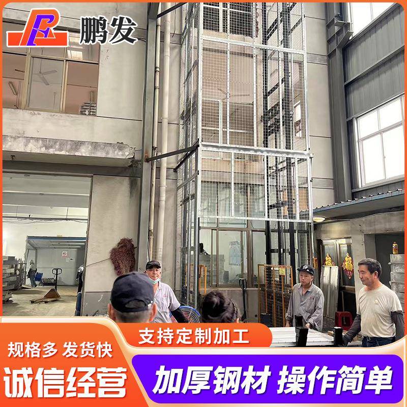 1吨52吨3吨吨梯厂房简易升降机货物货电动升降平载重升828降货台