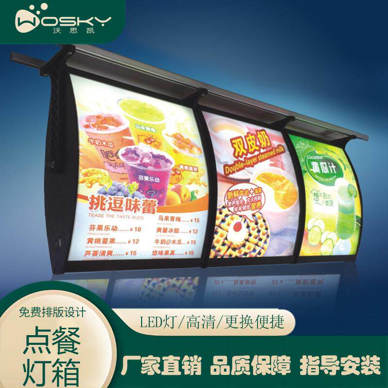 点餐电视灯箱餐饮价目表LED广告牌挂墙式磁吸发光展示牌厂家