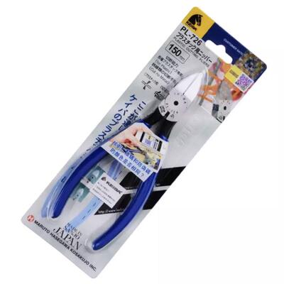 日本马牌KEIBAPL726/725直面水口钳进口6寸钳子剪塑料塑胶斜口钳