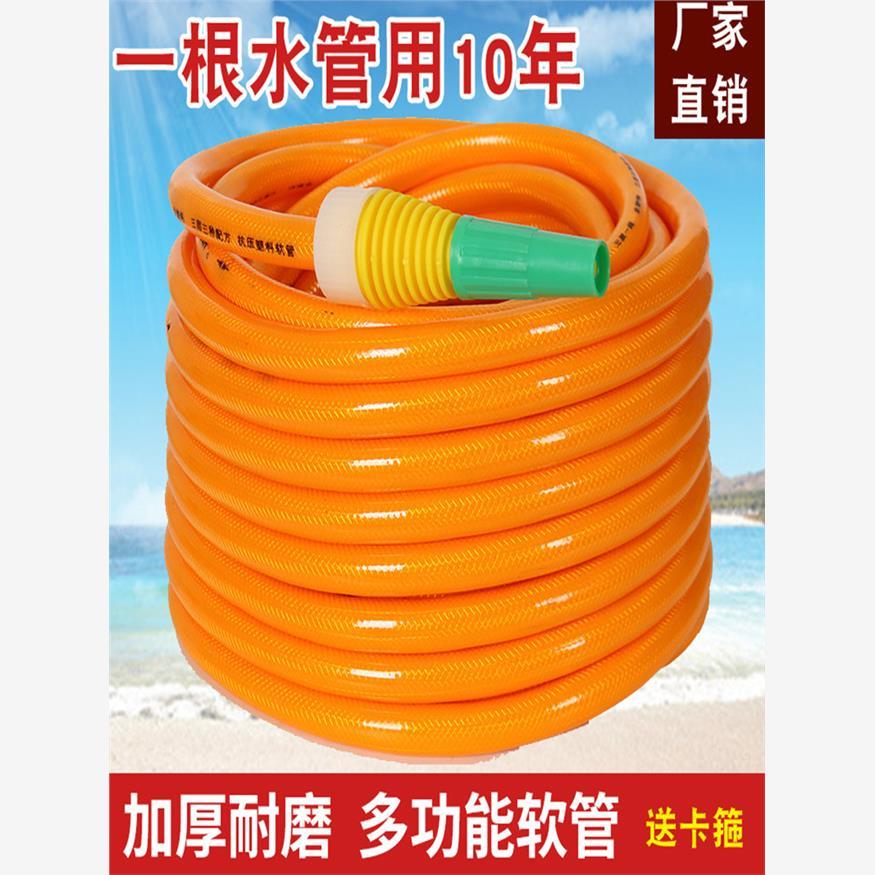 水管软管三胶一线 线四季牛筋自来水管4分6分1寸PVC塑料软管农用