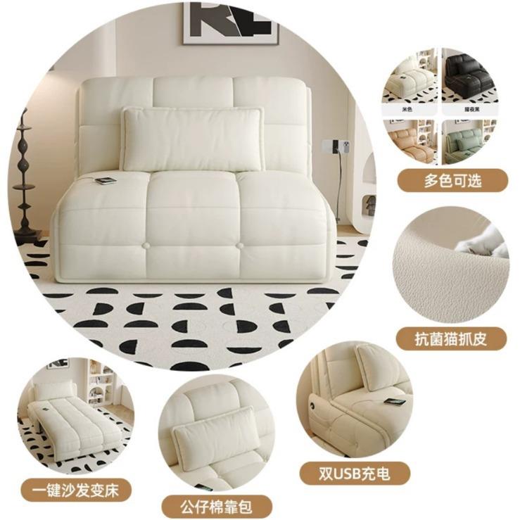 奶油520风智电动遥控室沙发床小两户型用可折叠卧能阳台伸缩懒人