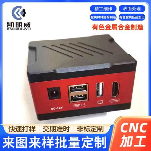 超清HDMI视频数码显微镜五金件工具机械CNC加工
