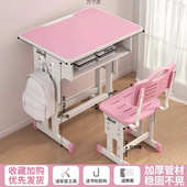 中小学生课桌椅学习桌儿童书桌学校辅导班培训班课桌椅家用写字桌