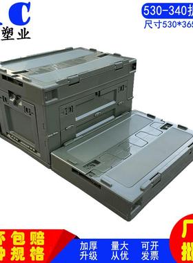 军绿色加厚塑料折叠箱带盖侧开门收纳箱车载箱50L户外露营折叠箱