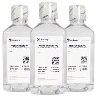 10%中性福尔马林固定液(10%甲醛溶液) 500mL/3/15/25mL组织固定液