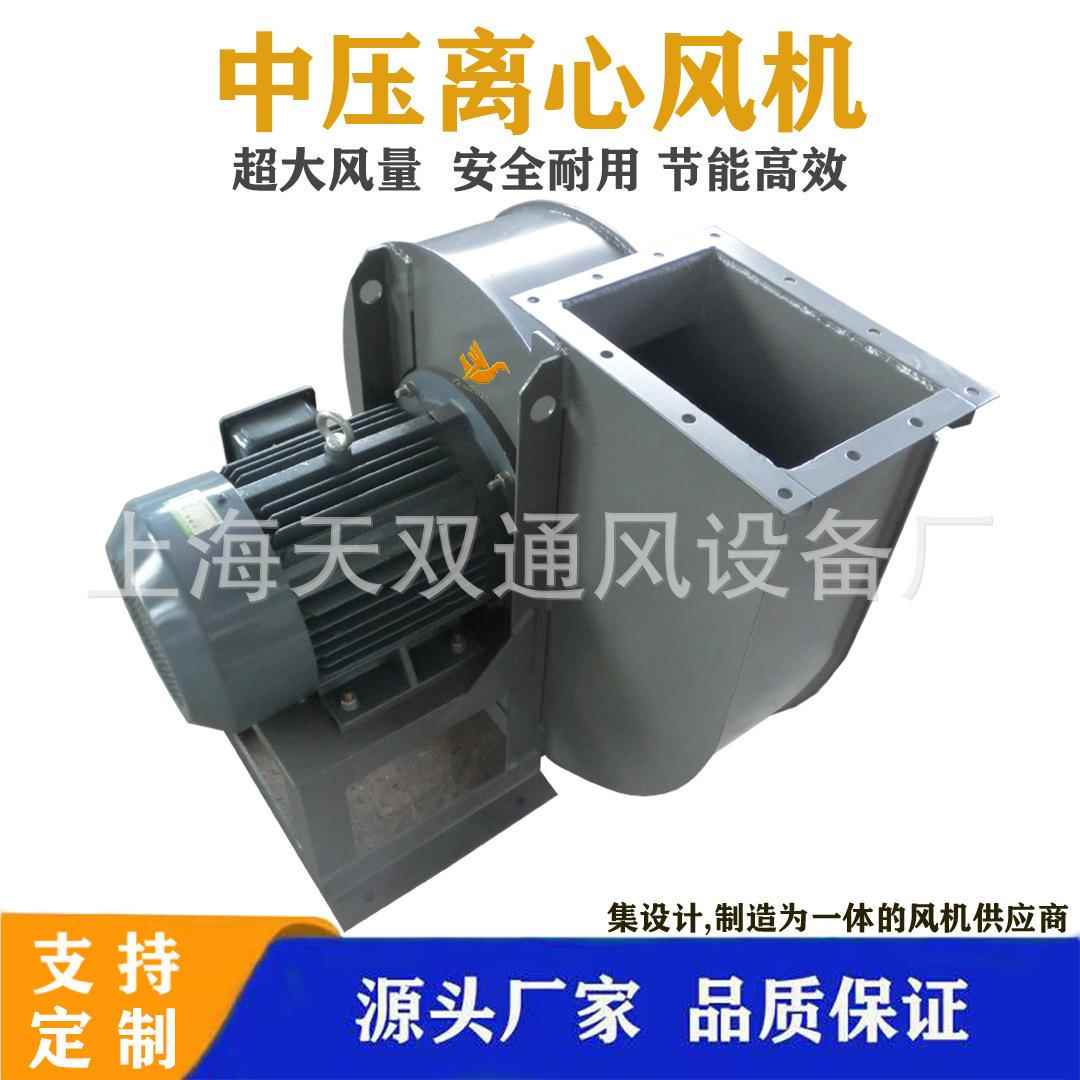 上海机F71-50AC/D0通用CF71-500离心通风机，中压风机,源风头工厂