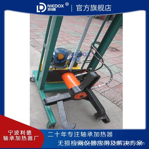 移动式电动升降液压拉马FBL-50T/100T/200T/300T/500T液压拔轮器