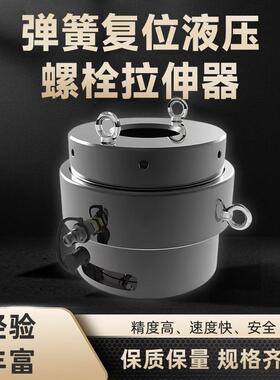 KS-ST6高压液压螺栓拉伸器