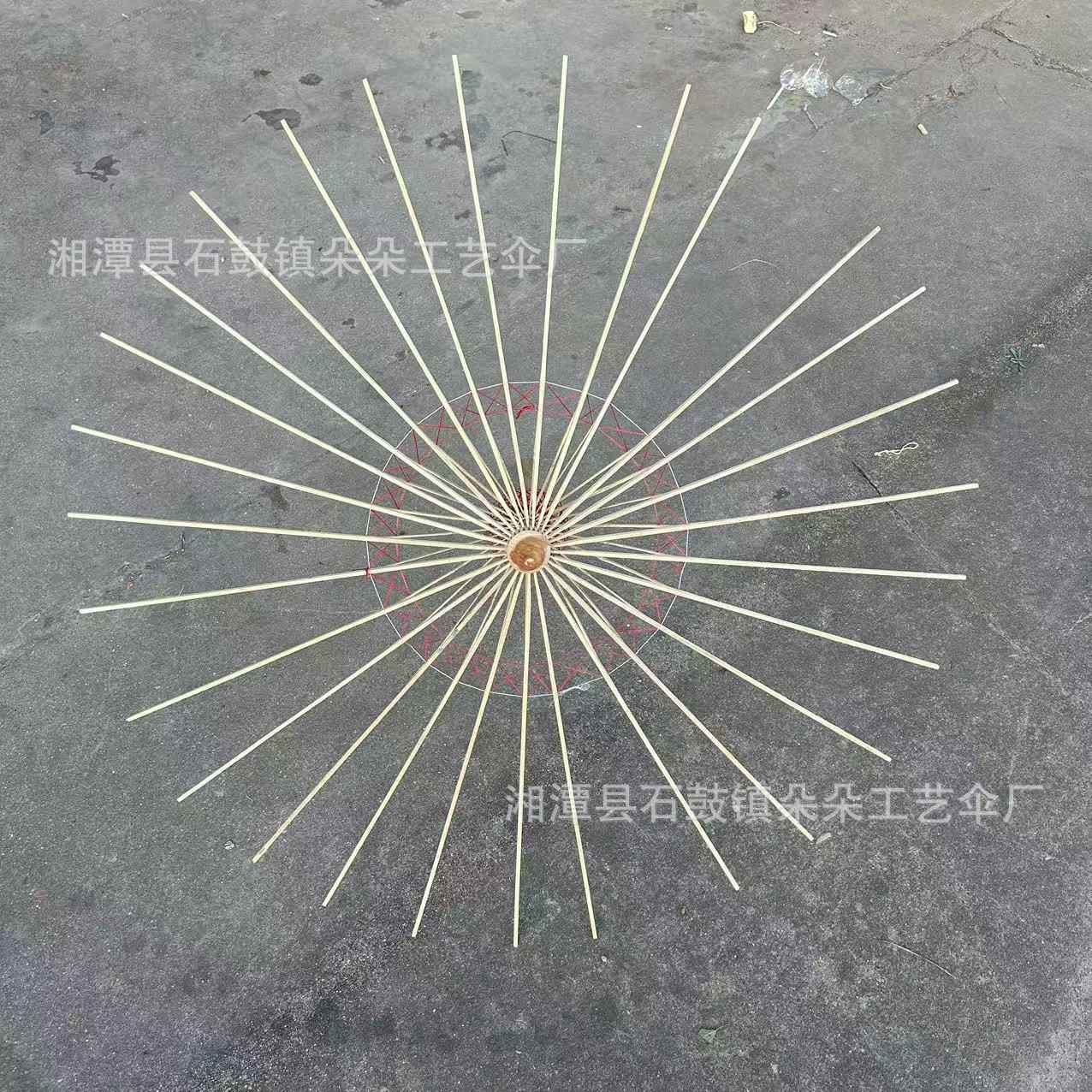 油纸伞工艺伞骨架手工DIY伞架