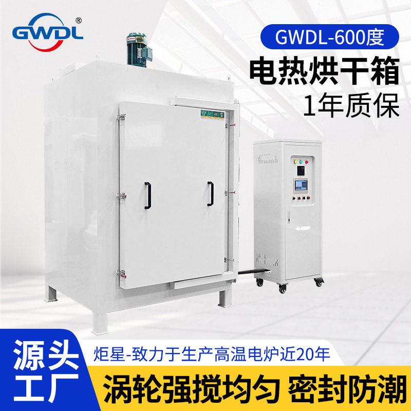 工厂直供全自动恒温精密烘箱电子元器件干燥固化工业烤箱现货秒发