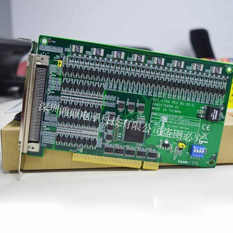 研华PCIE-1752数据采集卡 PCIE接口64通道隔离数字量输出I/O板卡