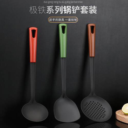 黑色精铁锅铲家用炒铲大漏勺汤勺炒菜铲子厨房耐高温防滑防烫厨具