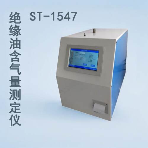 气量检测仪油品中气体大小测量仪旭鑫厂家