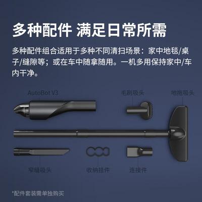 车车智能autobot车载吸尘器充电款便携无绳车用吸尘器V3