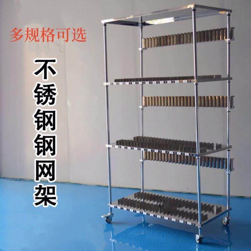 SMT钢网架PCB钢网放置架不锈钢货架网架拆装车可移动带轮钢网柜