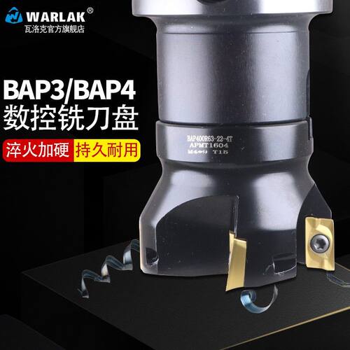 400R刀盘加工中心数控铣刀盘90度清角BAP4T6T7T8T直角面63 80