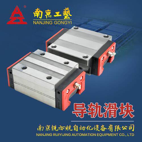 直线导轨滑GGB85LQB滚动导轨副GGB8 5ABLM块Z52P11X140