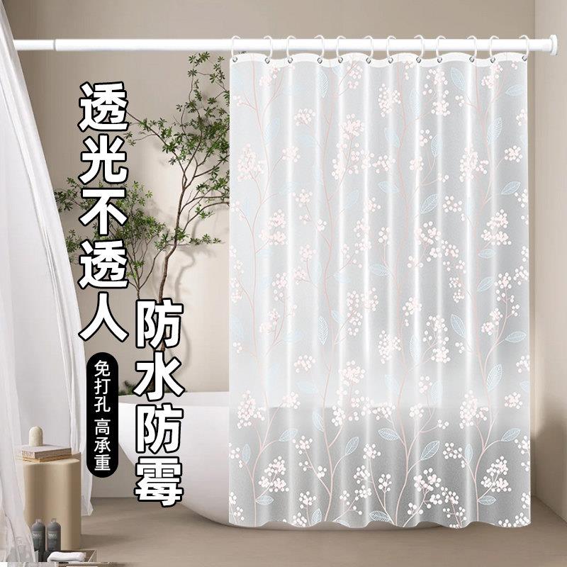 防霉塑料浴帘隔断帘防水高档卫生间洗澡挂帘子浴间淋浴隔帘免打孔